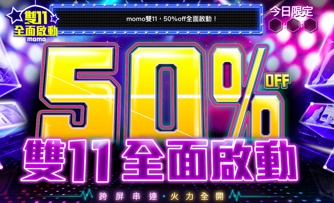 %e8%9e%a2%e5%b9%95%e5%bf%ab%e7%85%a7-2016-11-10-%e4%b8%8b%e5%8d%882-07-23