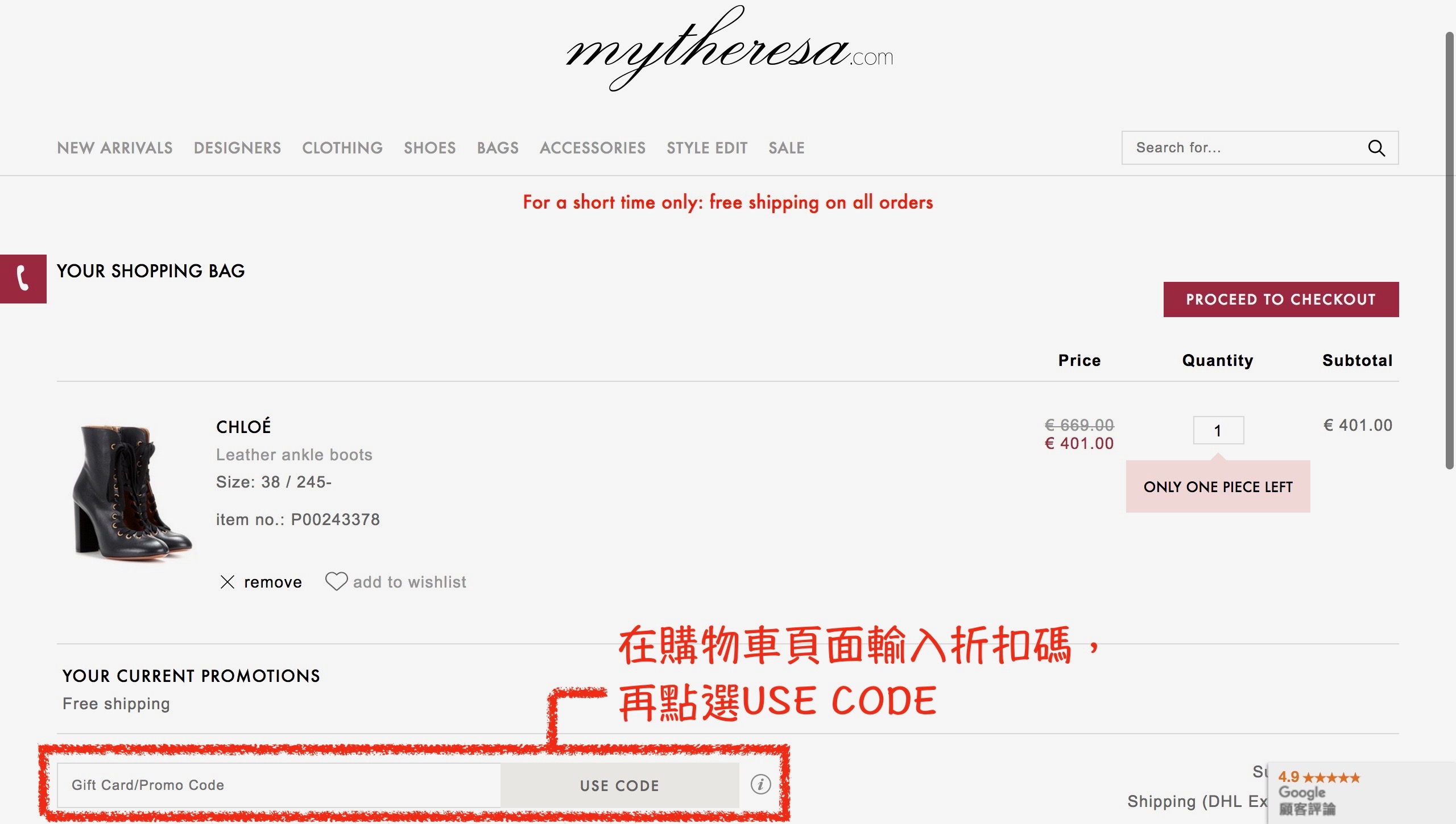 Find Promo Codes Faster & For More Stores Find promo codes faster w/ Dealspotr. 10 million verified coupon codes, single-use codes, social referral codes, and Magic Codes. More exclusive promo codes than any other coupon site.